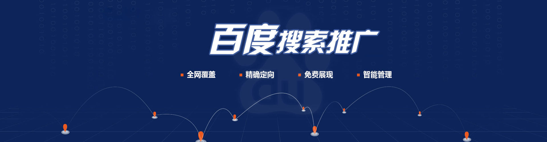临武信息流托管