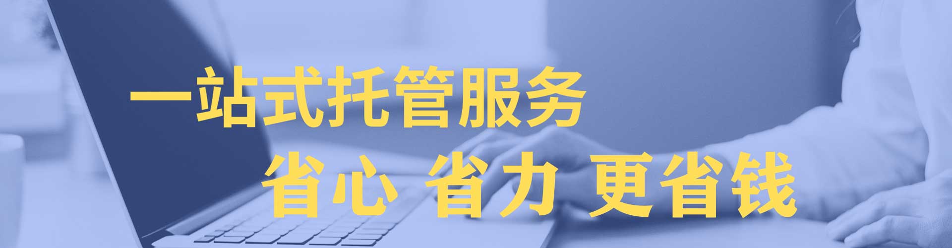 临武百度推广优化