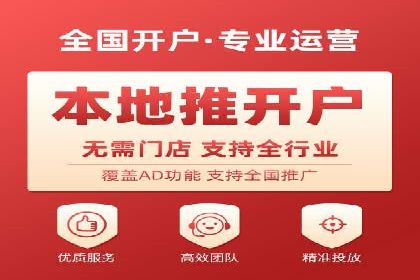 从失败到成功：百度竞价广告案例分享