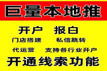 从0到1：打造百度竞价广告爆款案例